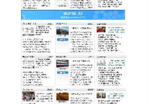 鐵路網(wǎng)-廣告服務(wù)