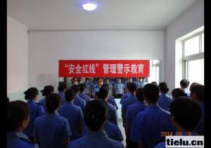 ��ȫ��������������_�¼t��