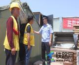 ɣ���_��܇վ�ɳ��������ؾ�ʩ�������_չ��ȫ�z��