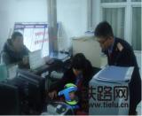 �˿͡���Ʊ�C������Ӳ�J�M(j��n)վ���ܣ�܇վ���������܇