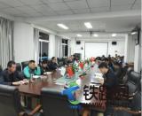 ���F��h늚⻯��һ��˾��ƽ�Ŀ�� �_չʩ����ȫ��Ӗ(x��n)