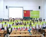 ��FԺ�y�L�c�z�y�WԺ����ΌW���������]Ļ