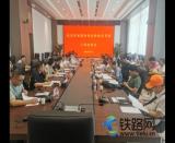 武漢經(jīng)發(fā)糧食物流鐵路專用線圓滿完成驗(yàn)收