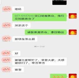 涓????????????藉??杞﹀? 瑗??抽??璀﹀??硅???ㄥ??у?璧?></a></div>
								<div   id=