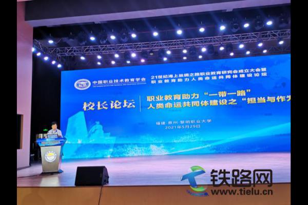 ��FԺ�hί��ӛ�����ϯ�Ї��̌W(xu��)��(hu��)21���o(j��) ���Ͻz�I