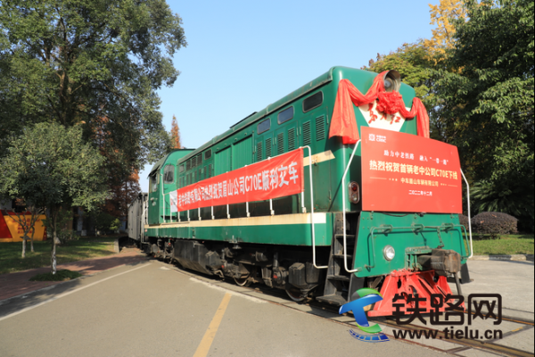 國內(nèi)首列中老鐵路貨車在四川眉山下線