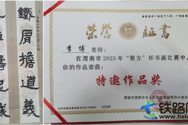 ��FԺ������Ʒ��μ����2023�ꡰ��������������ِ��