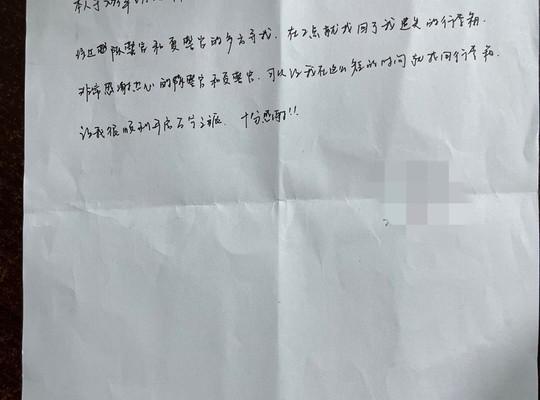 �ÿ�������Gʧ �f���F��һС�rѸ���һ�