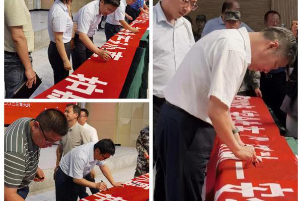 ��FԺ�A�M�e�k2023�ꡰ��ȫ���a(ch��n)�¡������������¡�