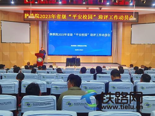 ��FԺ���_2023��ʡ����ƽ��У�@��ӭ�u�����ӆT��