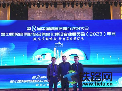 ��FԺ���ӵڰˌ��Ї��������ڻ�(li��n)�W(w��ng)������Ї�����