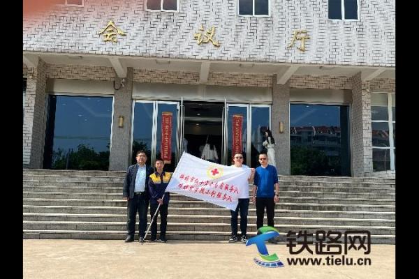 中鐵電氣化局京滬高鐵蚌埠維管段志愿服務(wù)隊(duì) 正式加入中國紅十字會(huì)