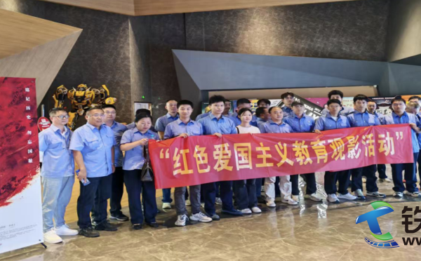 銘記歷史,砥礪奮進(jìn):武鐵機(jī)輛裝備公司武漢檢修分公